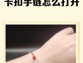 地铁卡绑定手环的步骤有哪些？