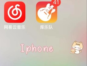 如何把抖音里的音乐做成铃声（简单操作）