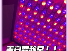 折叠屏大排灯怎么设置的？大排灯的设置步骤是什么？