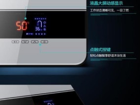壁挂电热水器故障排除指南（如何解决常见的壁挂电热水器故障）