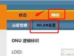 电脑wifi密码怎么修改？修改步骤和常见问题解答？