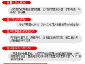 促销活动中如何连接音箱？