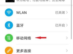 华为电脑怎么开启查找设备功能？查找设备功能如何使用？