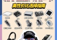 深入了解声卡的原理与应用（从硬件到软件）