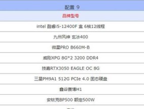 如何查看整个电脑配置？需要哪些步骤？
