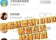 如何快速涨粉一万（教你10招实用的方法）