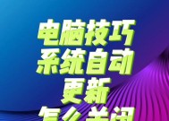 电脑桌面关闭图标的方法是什么？