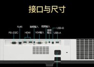 大眼瞪投影仪的官方名称是什么？