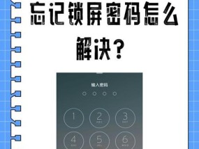 小米手机挂失后如何快速锁定？