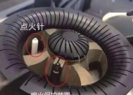 如何解决燃气灶电池无法更换的问题（燃气灶电池更换困扰）
