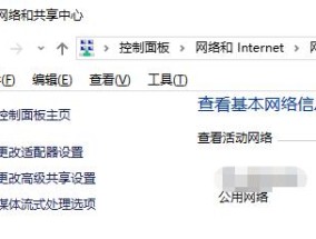电脑无法联网的解决方法（快速定位和解决电脑网络问题）