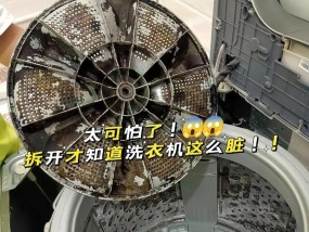 如何正确清洗洗衣机（保持洗衣机清洁的有效方法）
