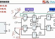主从JK触发器波形图规则解析（掌握JK触发器波形图规则）