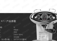 外星人胶囊咖啡机故障解决方案（疑难杂症一网打尽）