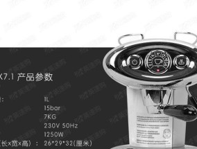 外星人胶囊咖啡机故障解决方案（疑难杂症一网打尽）