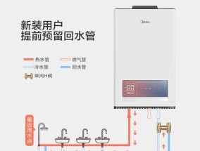 热水器循环施工视频教程？