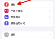 蓝牙耳机智听功能关闭方法是什么？