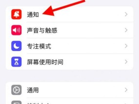 蓝牙耳机智听功能关闭方法是什么？