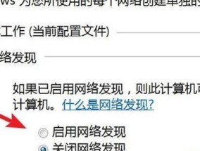解决打印机后台不支持的问题（技巧与方法助您轻松解决打印机后台不支持的难题）