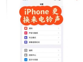 蓝牙耳机彩铃怎么取消？如何设置默认铃声？