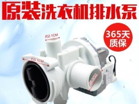 三星洗衣机冷水清洗方法是什么？如何正确使用？