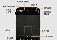线阵相机镜头视角调整方法是什么？
