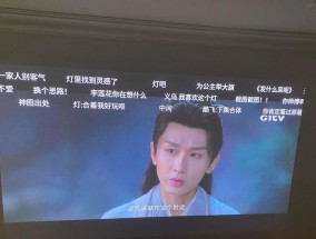投影仪为什么突然会闪一下？这是什么原因导致的？