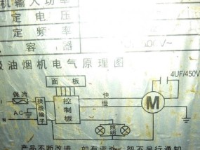 樱花油烟机故障维修方法？常见问题如何解决？