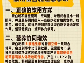 粉丝粘合度强的好处（建立品牌忠诚度和提高销售业绩）