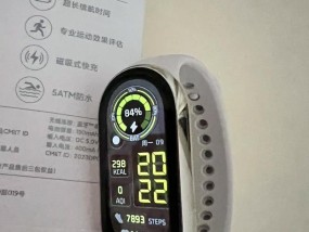 澳门小米手环8的正确使用方法是什么？