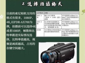 摄像头接口调整困难吗？如何快速设置？