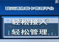 物联网卡如何设置路由器进行入网？