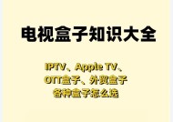 条形屏机顶盒拆卸步骤是什么？视频教程中有哪些提示？