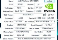 GTX1050Ti与GTX1060显卡细节比较（探究游戏性能、功耗和价格）