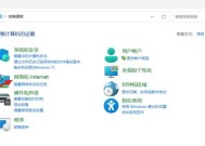学校电脑开启wifi密码的方法是什么？
