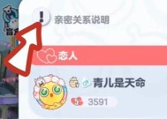 蛋仔派对机顶盒如何进入设置？操作步骤是什么？
