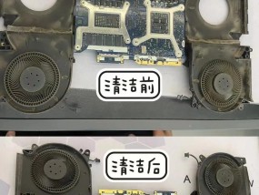 笔记本灰尘清理用什么工具好？