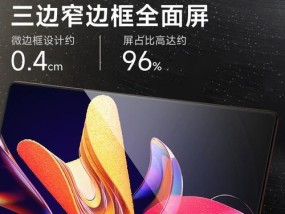 如何打造爆款笔记本电脑？