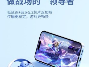王座荣耀蓝牙耳机使用方法？常见问题如何解决？