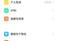 小米手机打电话黑屏问题解决技巧（15个方法教你解决小米手机打电话黑屏问题）