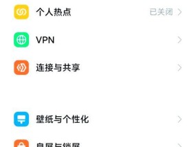 小米手机打电话黑屏问题解决技巧（15个方法教你解决小米手机打电话黑屏问题）