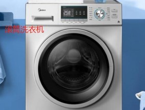 滚筒洗衣机撞桶原因剖析（揭开滚筒洗衣机撞桶背后的秘密）