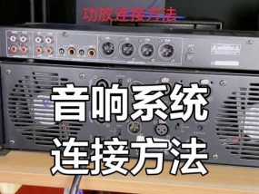 有线音箱屏蔽神器使用方法是什么？