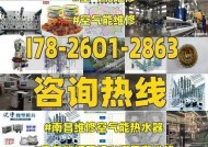 空气能热水器的优缺点是什么？购买前需要考虑哪些因素？