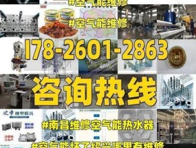 空气能热水器的优缺点是什么？购买前需要考虑哪些因素？