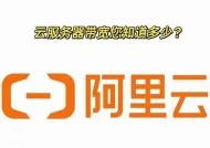 维度云服务器定义是什么？它与传统服务器有何不同？