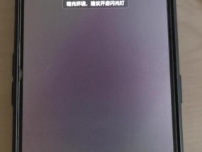 病害识别摄像头如何通过手机打开？使用过程中有哪些技巧？
