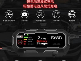 摩托车充电喷充电器使用方法是什么？使用不当会怎样？