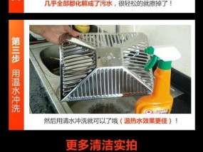 洗油烟机油污怎么清洗？有效清洗步骤是什么？
