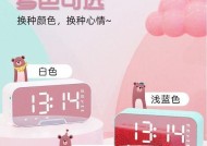 闹铃蓝牙桌面音箱连接方法是什么？